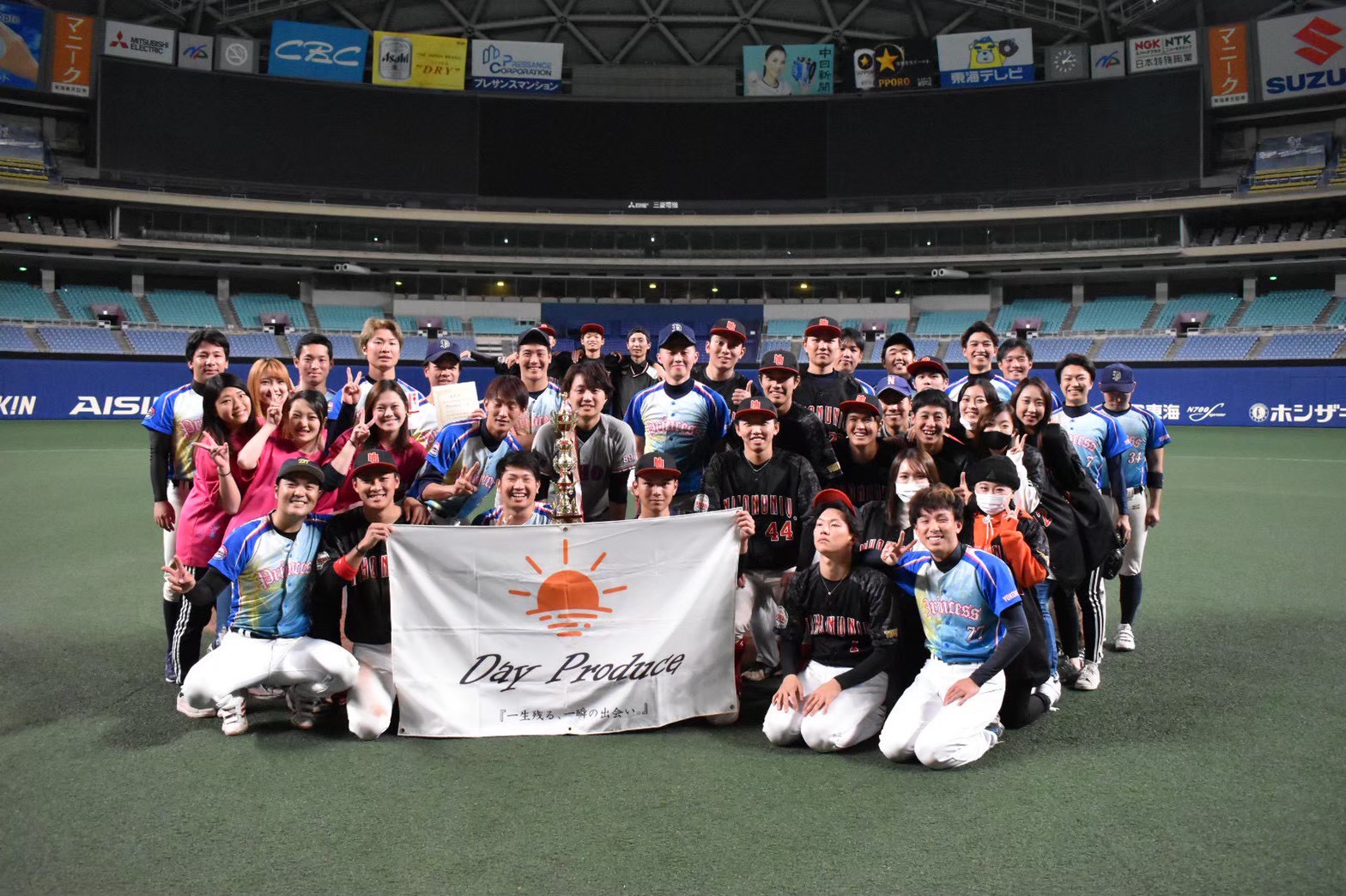 バンテリンドーム ナゴヤ