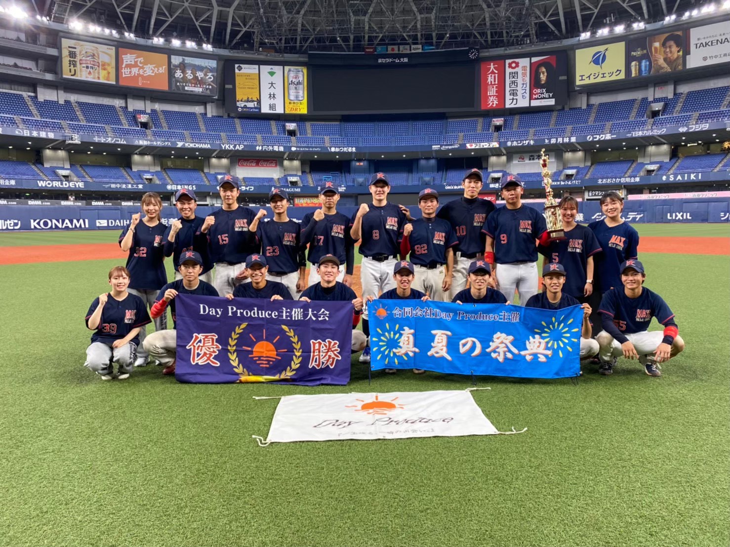 京セラドーム大阪