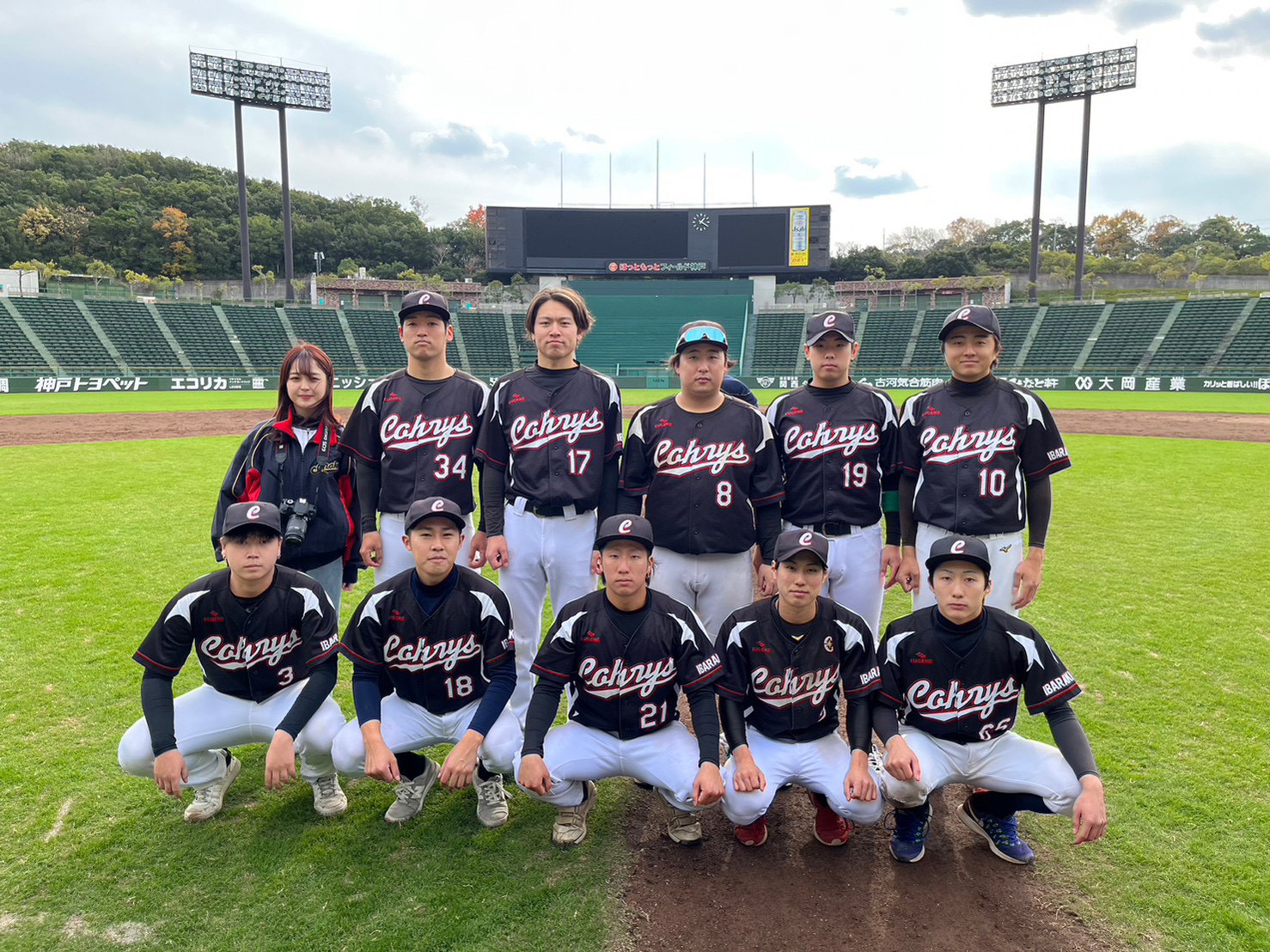 ほっともっとフィールド神戸