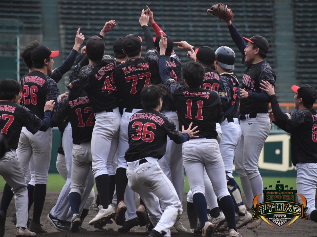 阪神甲子園球場